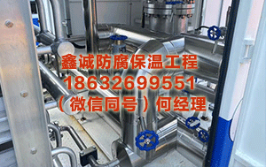 永州铝皮保温 [机构调研记录]华商基金调研盛洋科技、复旦微电等3只个股(附名单)