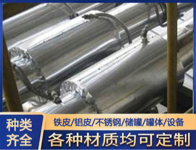 硅酸铝陶瓷纤维板 管道铝皮保温施工 冷库地面保温 防火A级轻质板